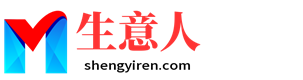 邯郸生意人资源共享会